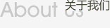 關(guān)于新研建筑